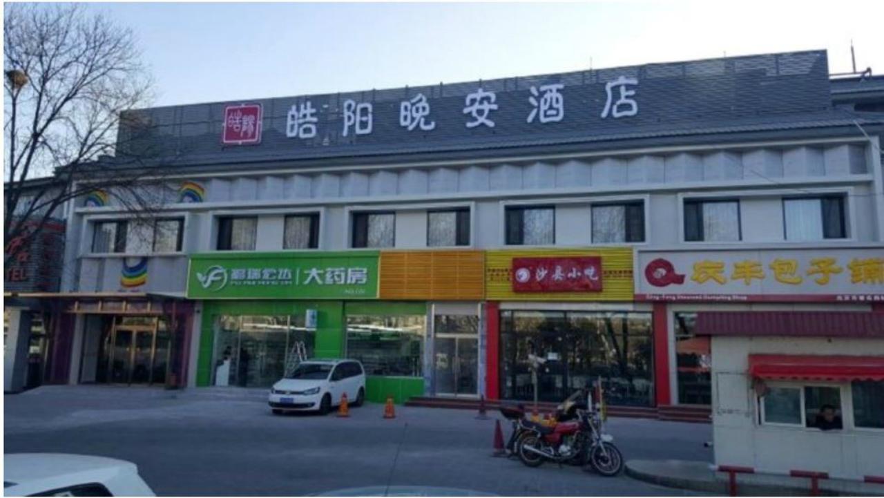 Beijing Haoyang Culture Hotel Luaran gambar